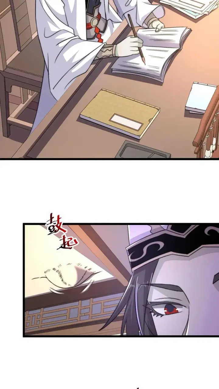 漫画《开局直播地府：这直播间谁敢上啊》第89话 阴间也养宠物？！第6张图