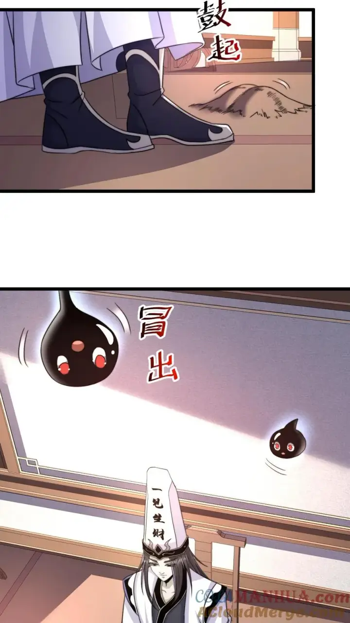 漫画《开局直播地府：这直播间谁敢上啊》第89话 阴间也养宠物？！第7张图