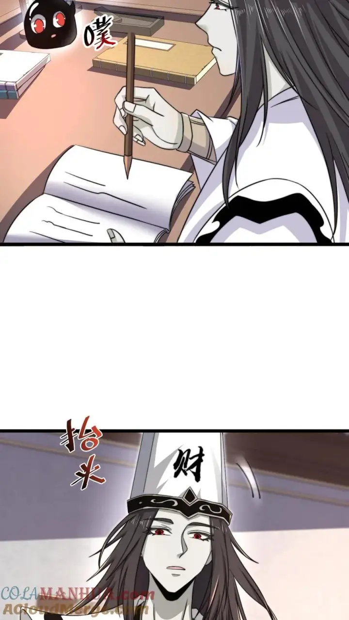 漫画《开局直播地府：这直播间谁敢上啊》第89话 阴间也养宠物？！第9张图