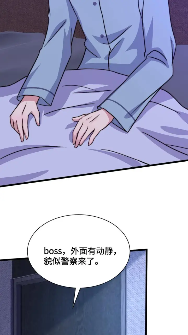 《开局直播地府：这直播间谁敢上啊》第9话 被拯救图3