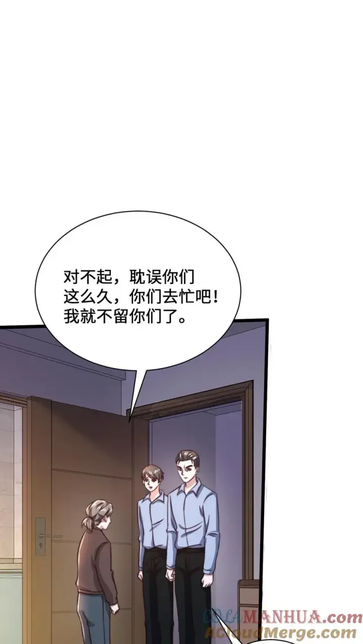 《开局直播地府：这直播间谁敢上啊》第9话 被拯救图37