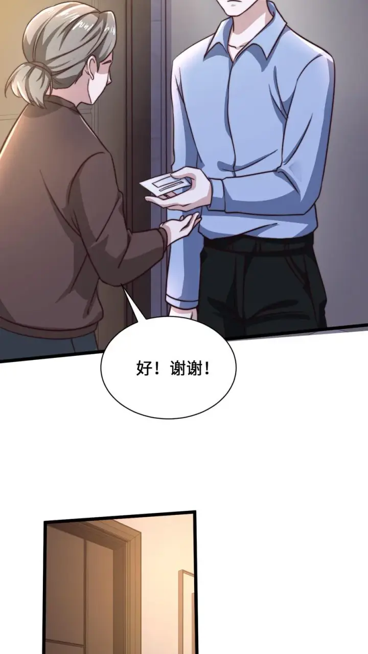 《开局直播地府：这直播间谁敢上啊》第9话 被拯救图39
