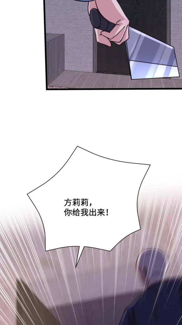 《开局直播地府：这直播间谁敢上啊》第9话 被拯救图6