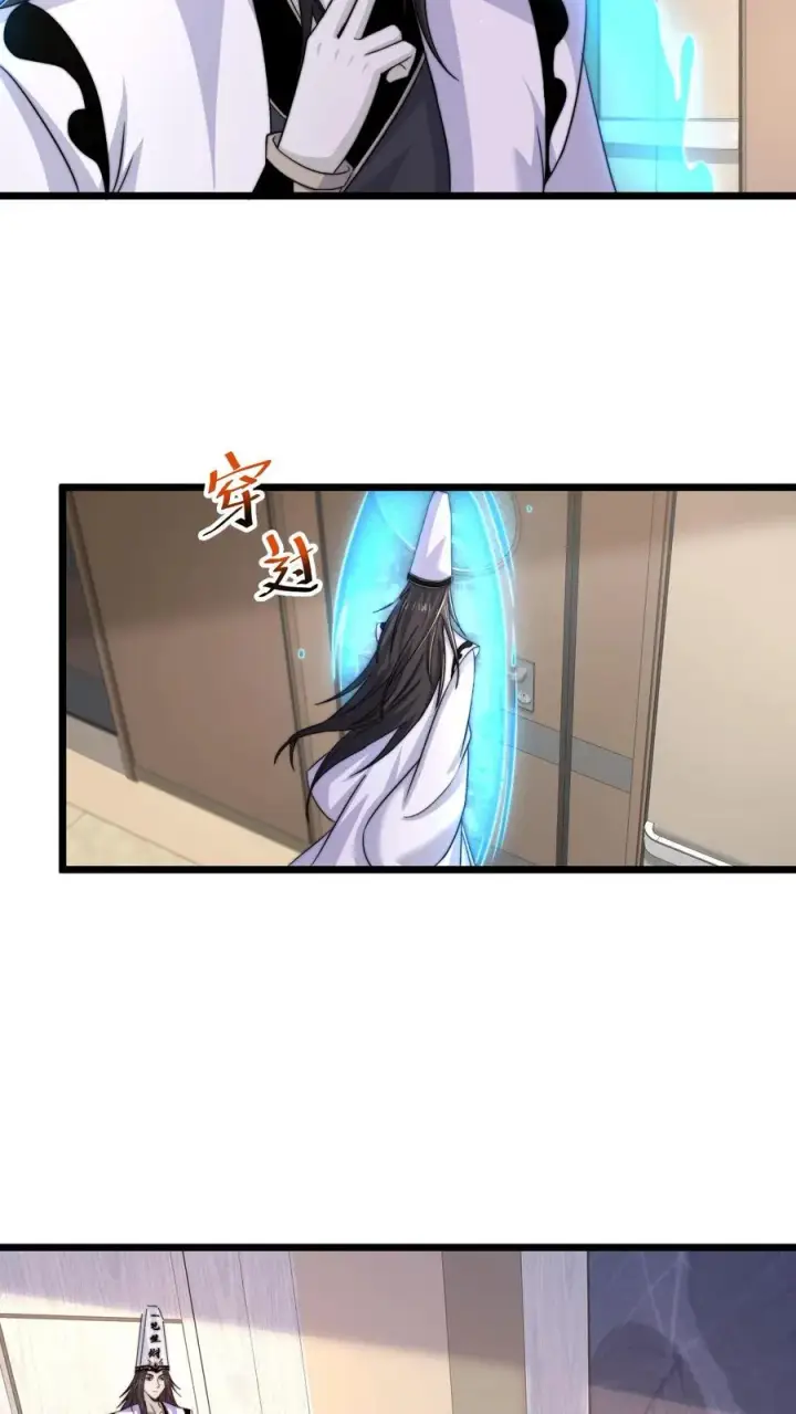 漫画《开局直播地府：这直播间谁敢上啊》第90话 妈妈，我不痛了第10张图