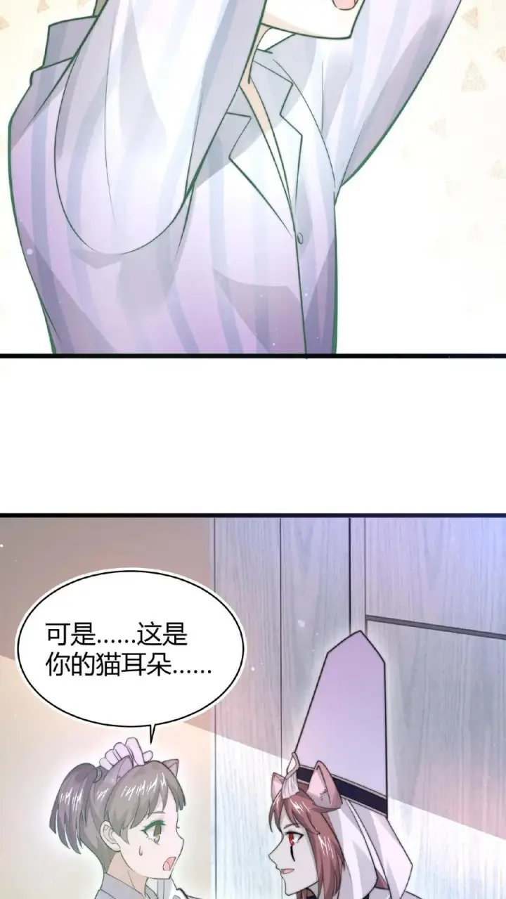 漫画《开局直播地府：这直播间谁敢上啊》第91话 蹲点亡魂第4张图