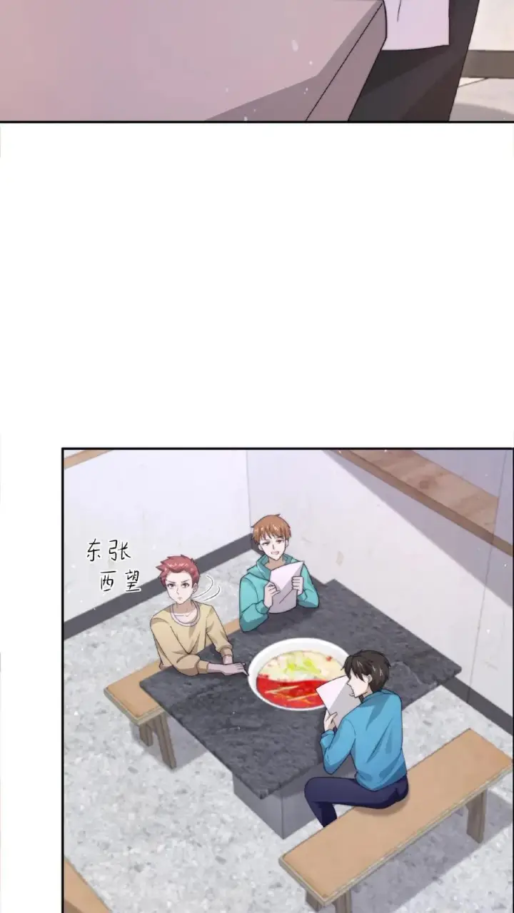 漫画《开局直播地府：这直播间谁敢上啊》第92话 突然出现的鬼怪第12张图