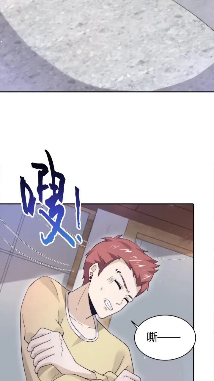 漫画《开局直播地府：这直播间谁敢上啊》第92话 突然出现的鬼怪第6张图