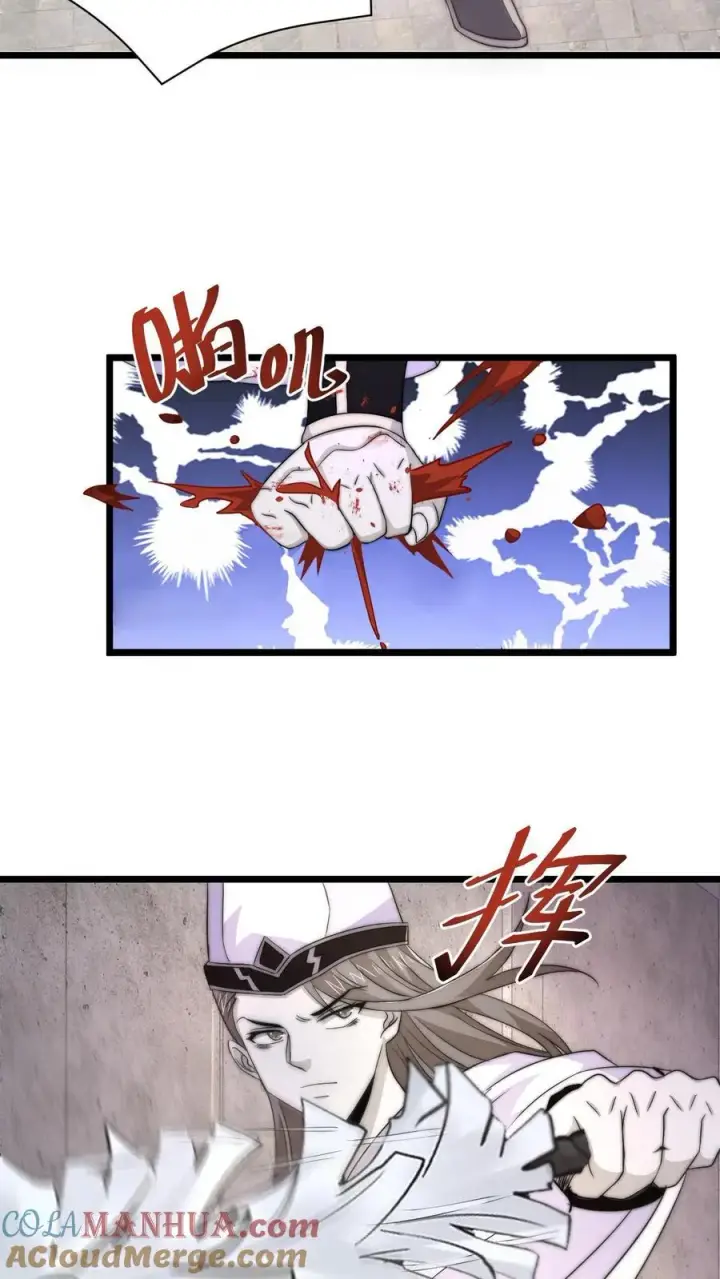 漫画《开局直播地府：这直播间谁敢上啊》第93话 说好的公平竞争呢？！第11张图