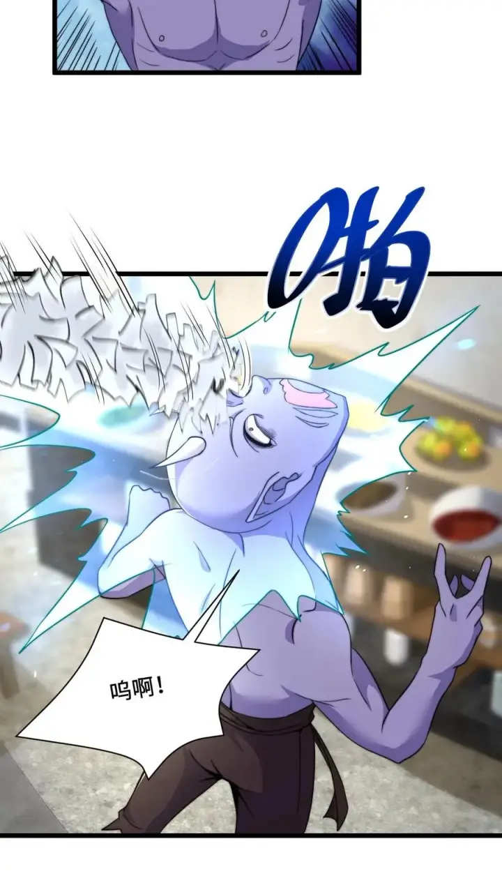 漫画《开局直播地府：这直播间谁敢上啊》第93话 说好的公平竞争呢？！第20张图