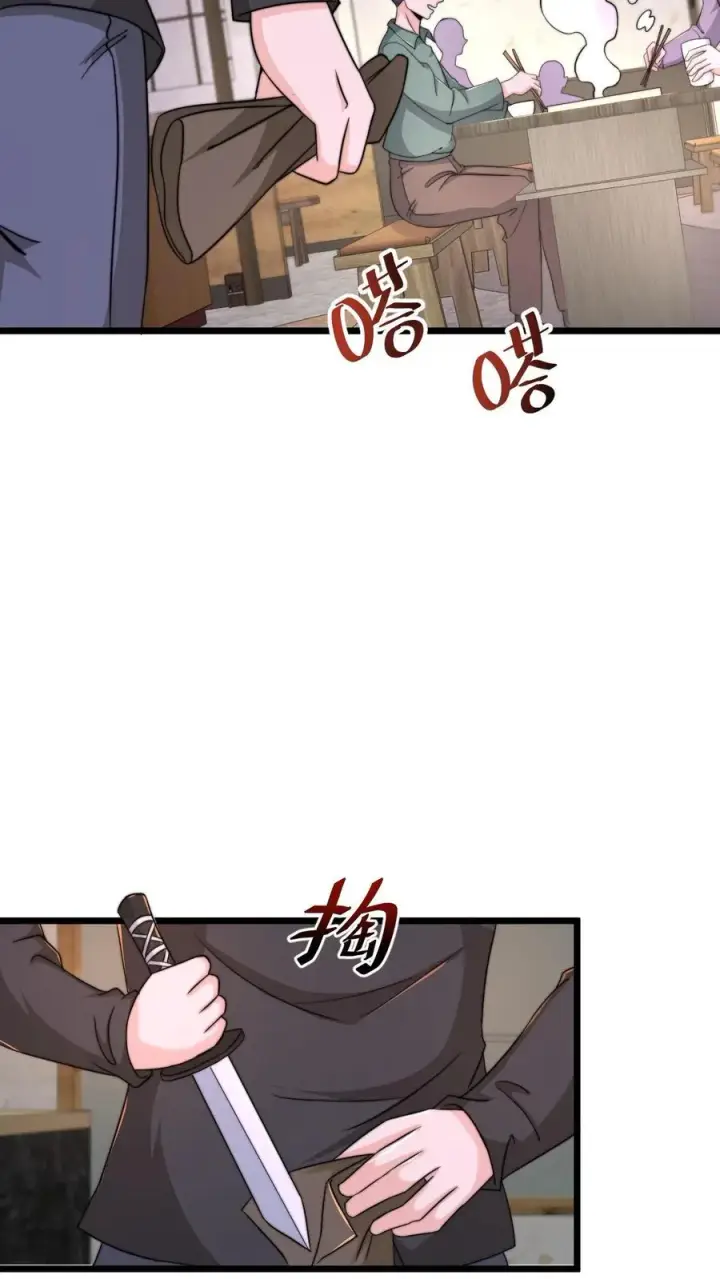 漫画《开局直播地府：这直播间谁敢上啊》第93话 说好的公平竞争呢？！第26张图