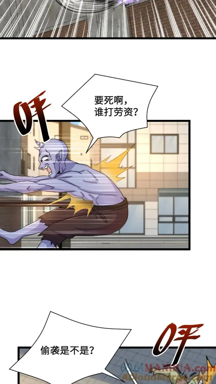 漫画《开局直播地府：这直播间谁敢上啊》第93话 说好的公平竞争呢？！第3张图