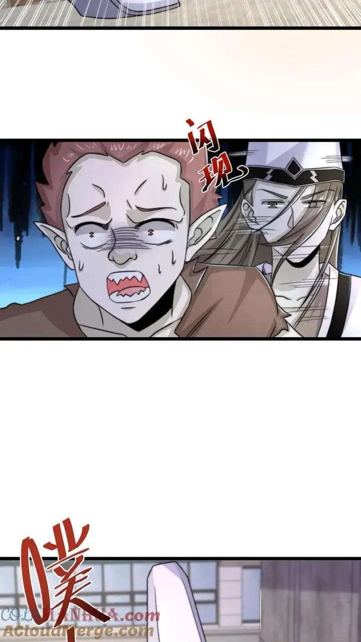漫画《开局直播地府：这直播间谁敢上啊》第93话 说好的公平竞争呢？！第9张图