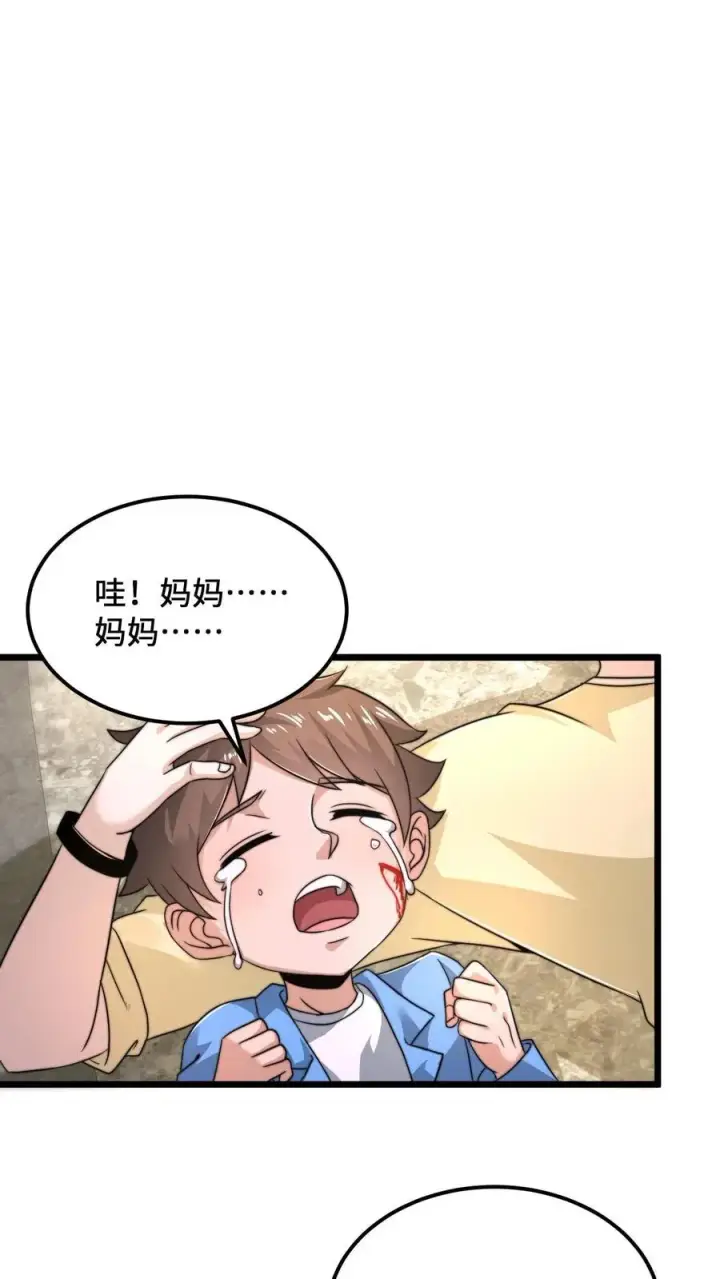 漫画《开局直播地府：这直播间谁敢上啊》第94话 惊！随机杀人！第10张图