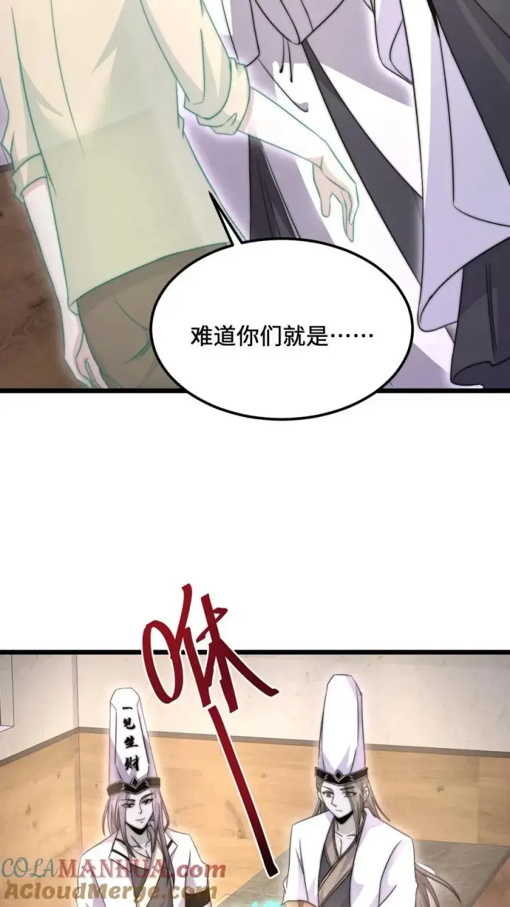 漫画《开局直播地府：这直播间谁敢上啊》第94话 惊！随机杀人！第15张图