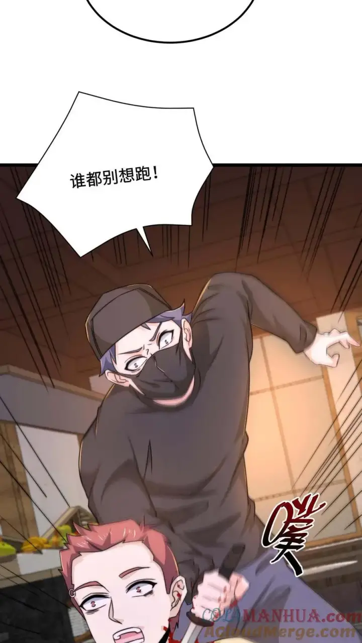 漫画《开局直播地府：这直播间谁敢上啊》第94话 惊！随机杀人！第7张图