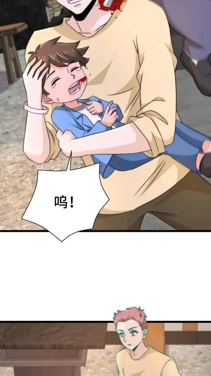 漫画《开局直播地府：这直播间谁敢上啊》第94话 惊！随机杀人！第8张图