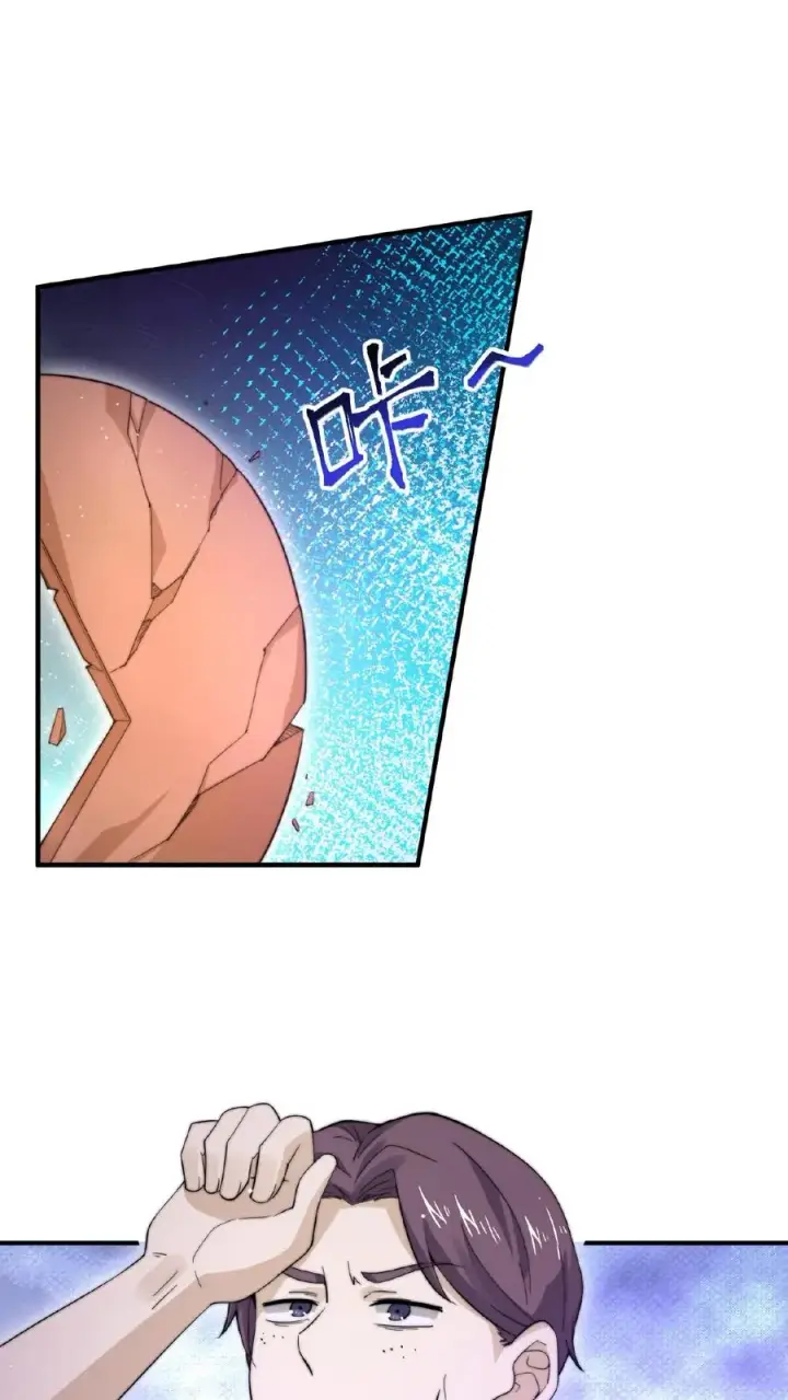 漫画《开局直播地府：这直播间谁敢上啊》第95话 朋友，还记得女鬼娶亲吗？第2张图