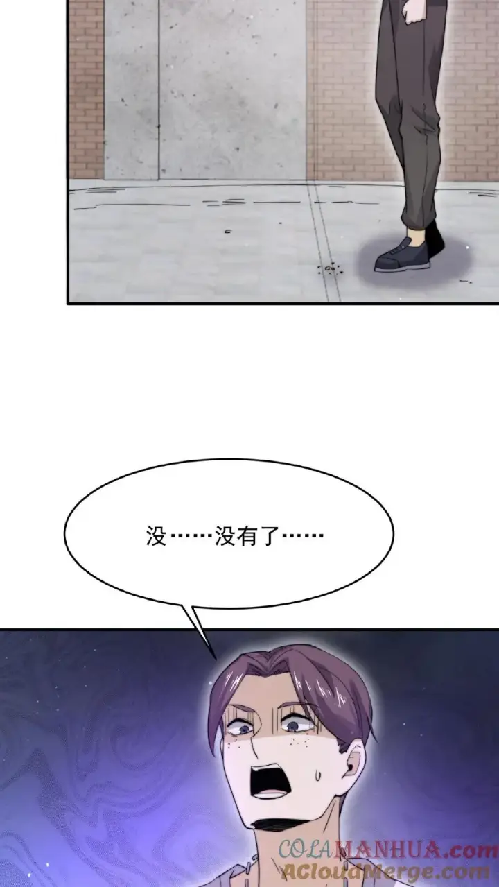 漫画《开局直播地府：这直播间谁敢上啊》第95话 朋友，还记得女鬼娶亲吗？第5张图