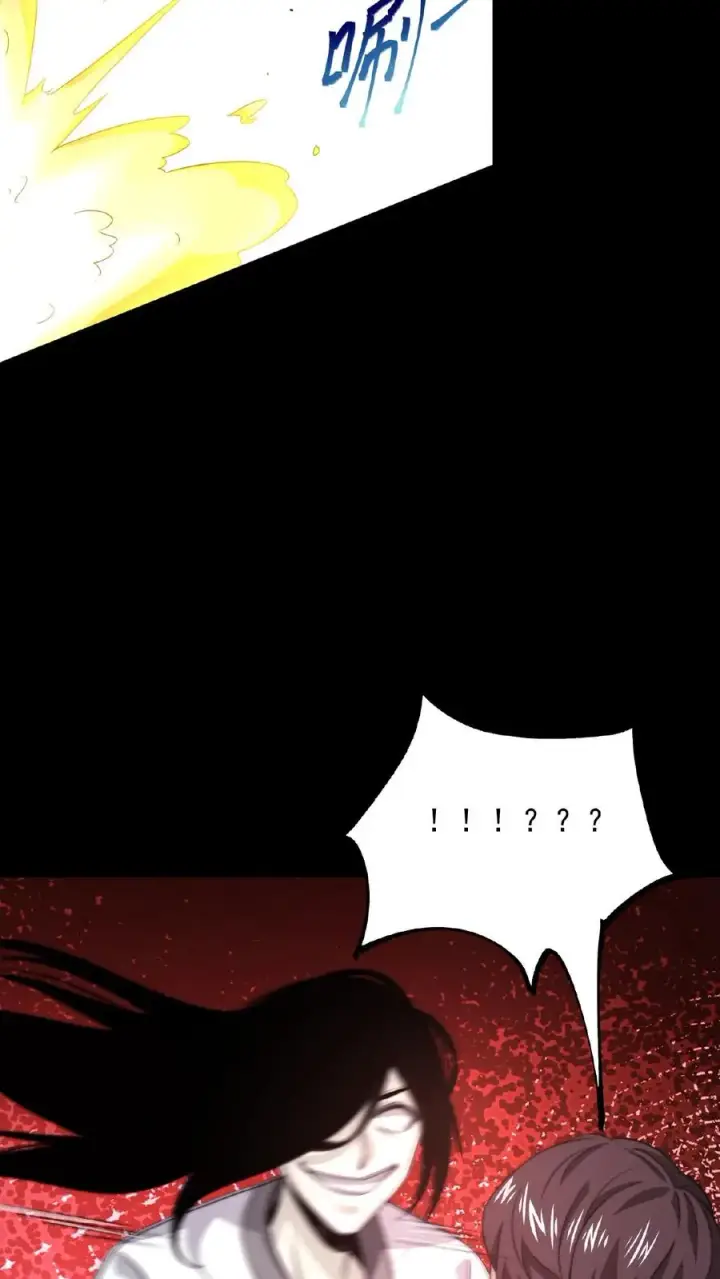 漫画《开局直播地府：这直播间谁敢上啊》第96话 该娶第十三个老公了~第20张图