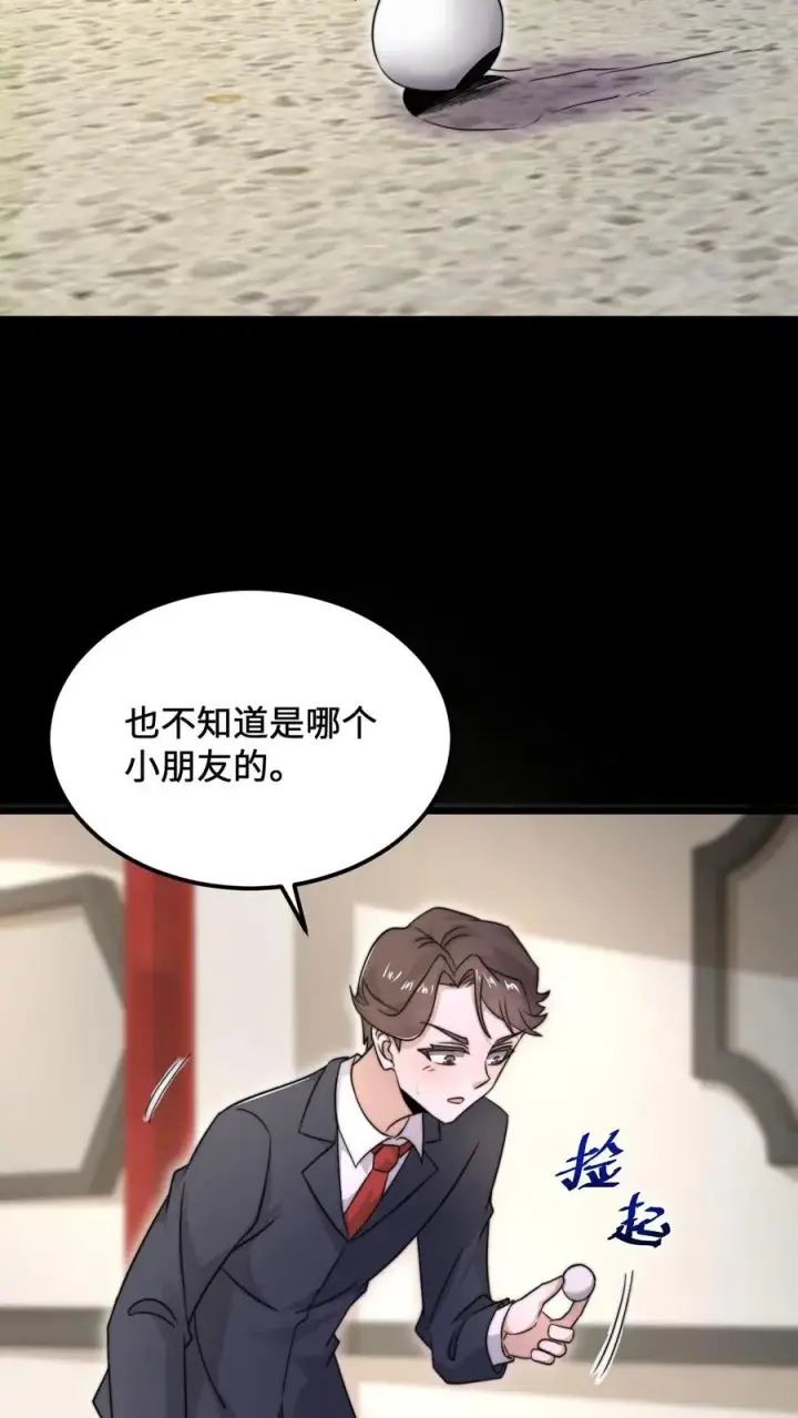 漫画《开局直播地府：这直播间谁敢上啊》第97话 有些奇怪的宅院第10张图