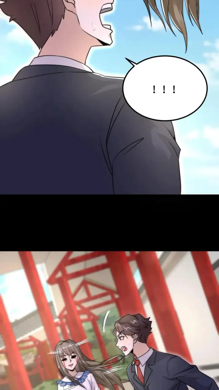 漫画《开局直播地府：这直播间谁敢上啊》第97话 有些奇怪的宅院第12张图