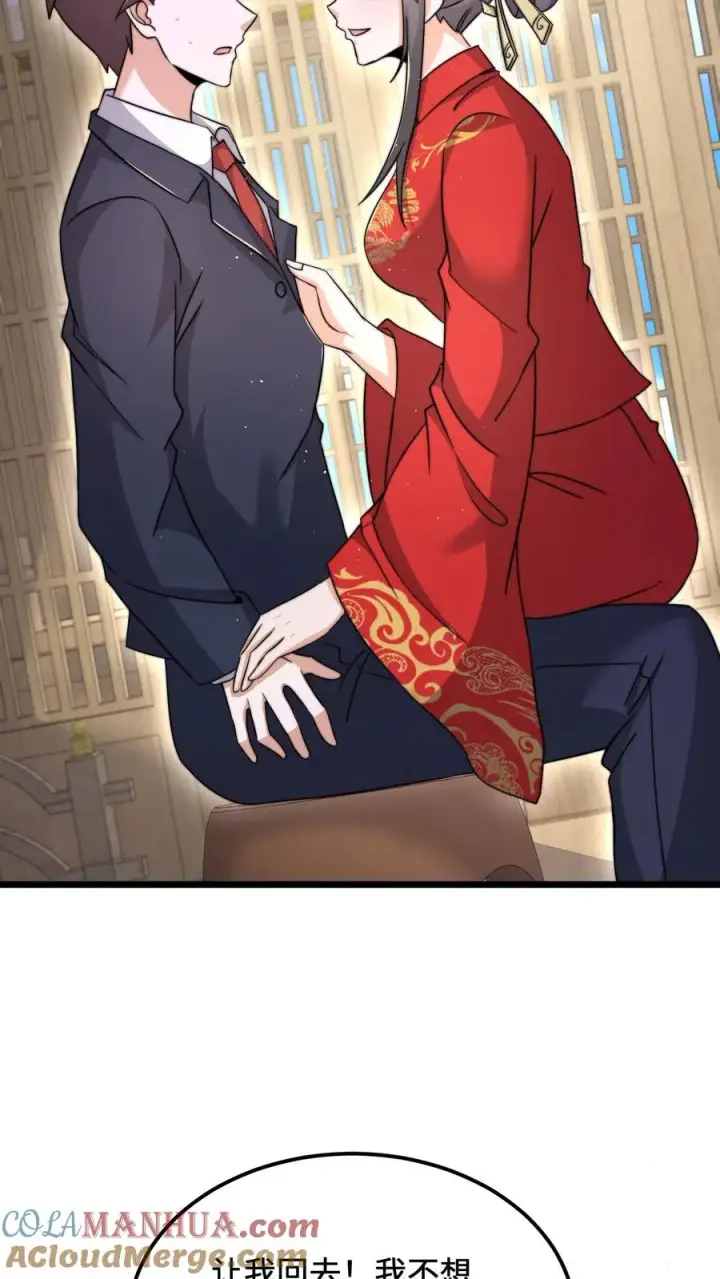 漫画《开局直播地府：这直播间谁敢上啊》第98话 你为什么这么傻？第21张图