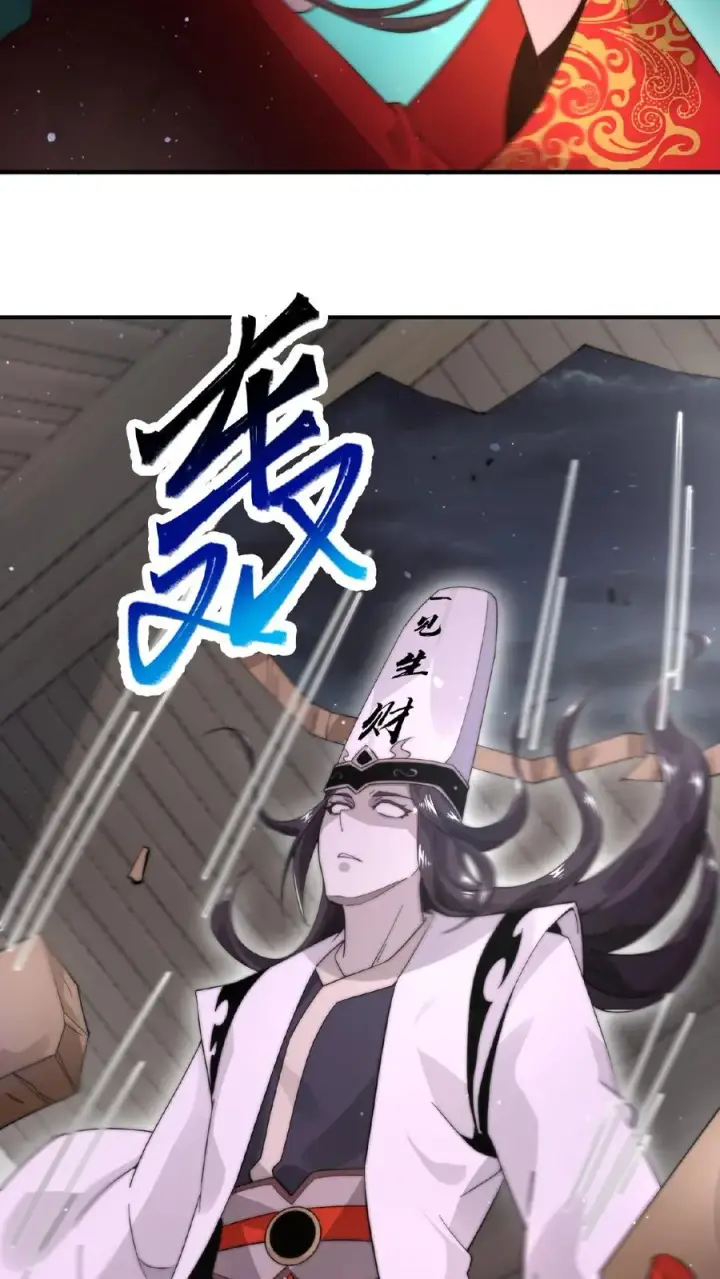 漫画《开局直播地府：这直播间谁敢上啊》第99话 留在我身边，行吗？第16张图