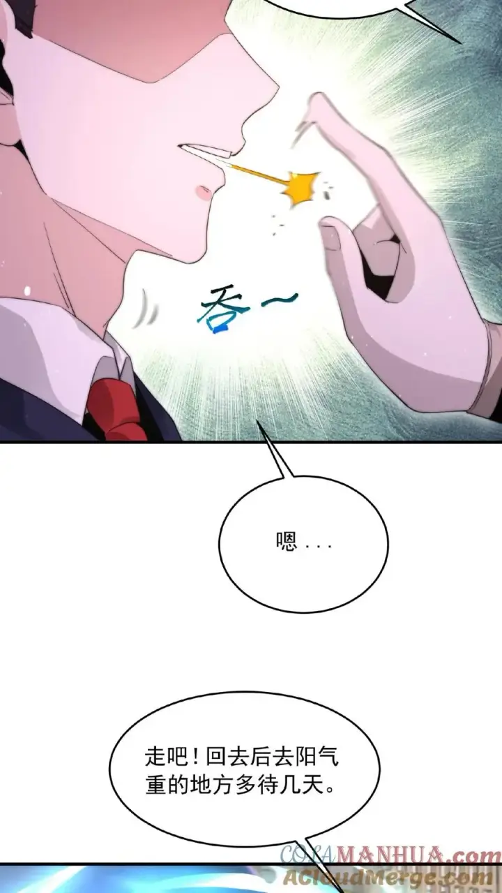 漫画《开局直播地府：这直播间谁敢上啊》第99话 留在我身边，行吗？第19张图