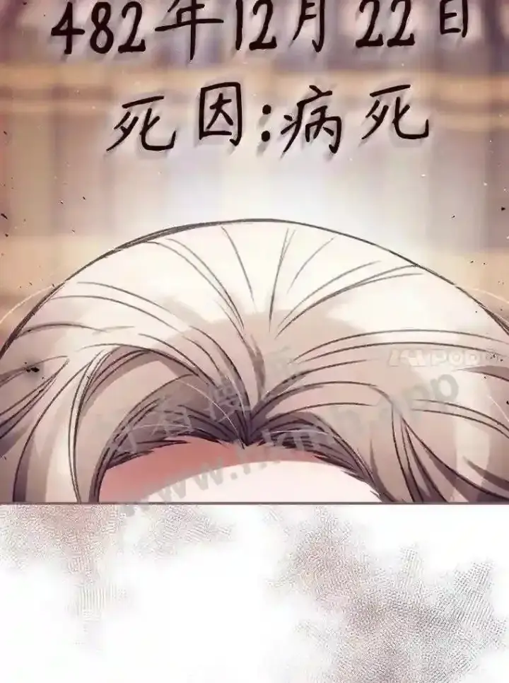 《看见你的结局》1.奇怪的死因图10