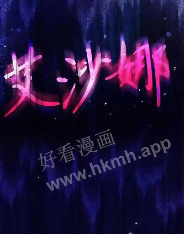 《看见你的结局》1.奇怪的死因图101