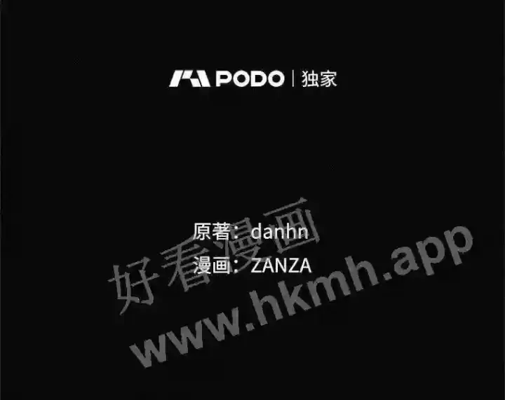 《看见你的结局》1.奇怪的死因图104