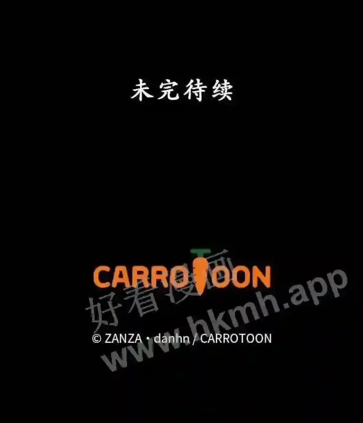 《看见你的结局》1.奇怪的死因图105