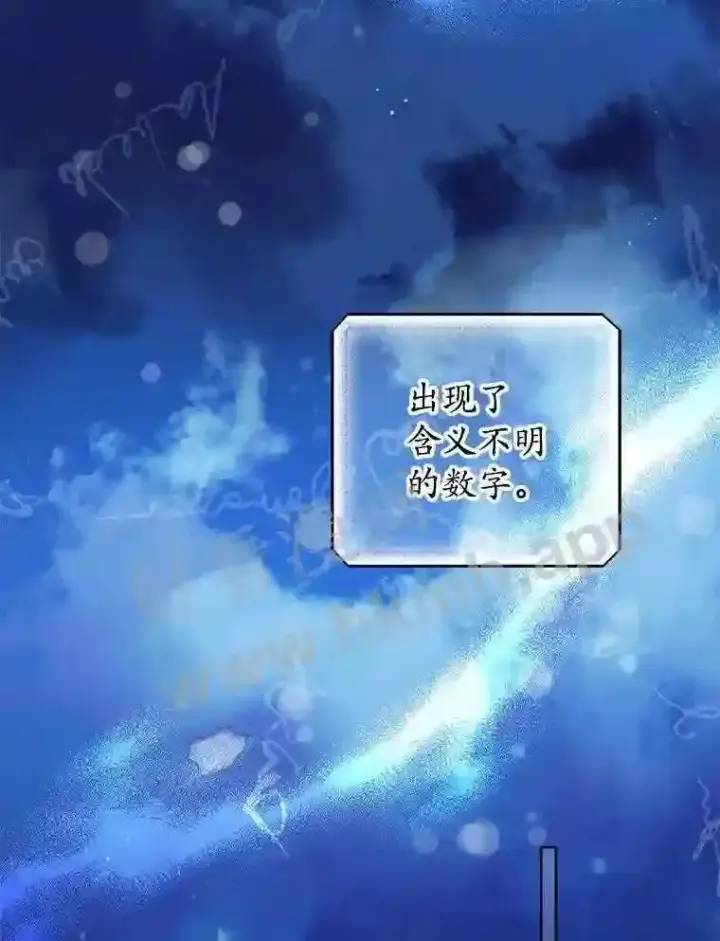 《看见你的结局》1.奇怪的死因图107