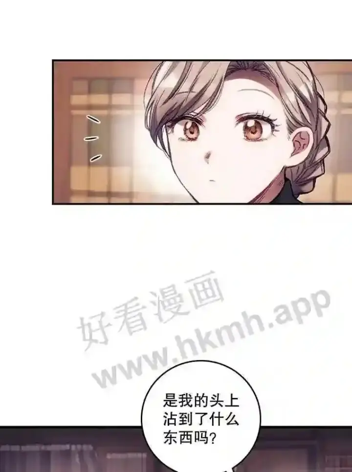 《看见你的结局》1.奇怪的死因图12