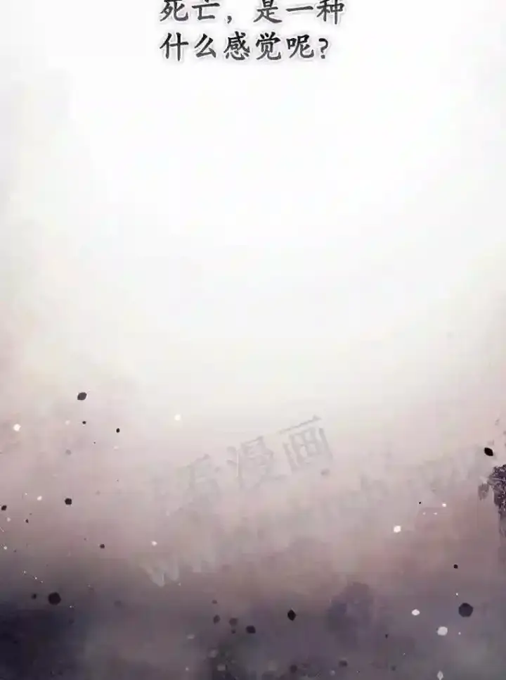 《看见你的结局》1.奇怪的死因图2