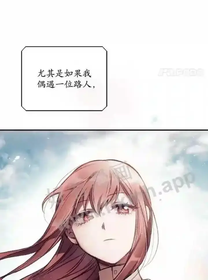 《看见你的结局》1.奇怪的死因图23