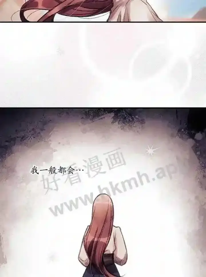 《看见你的结局》1.奇怪的死因图25