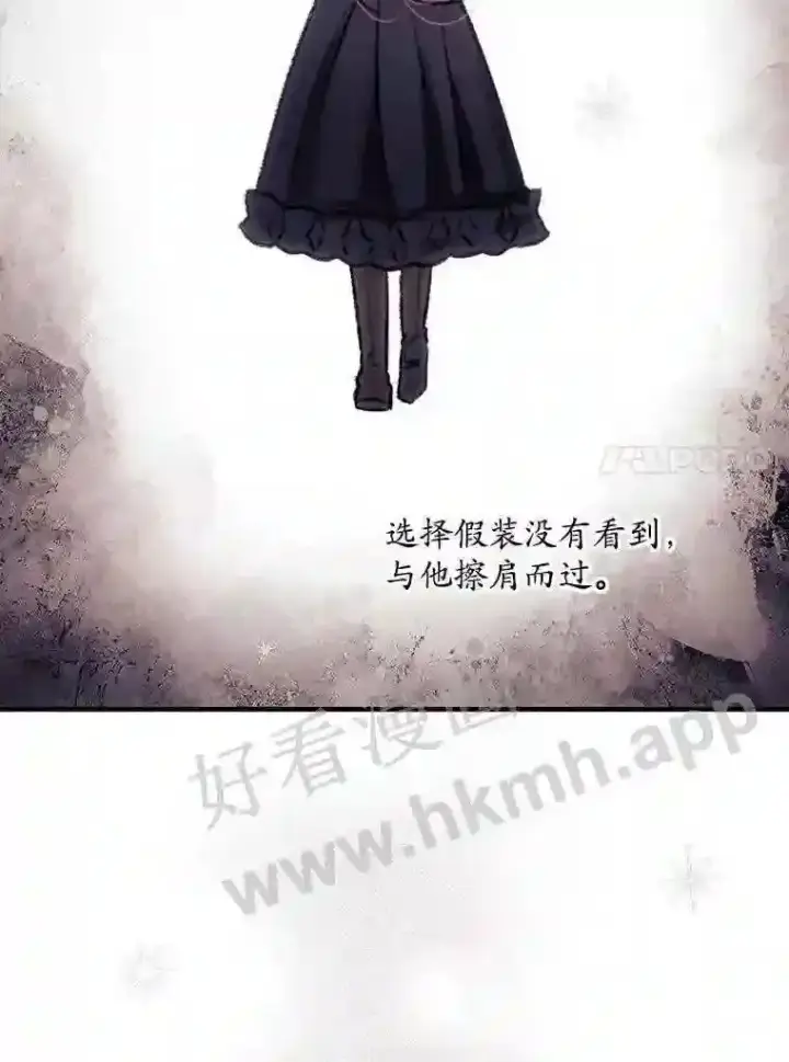 《看见你的结局》1.奇怪的死因图26