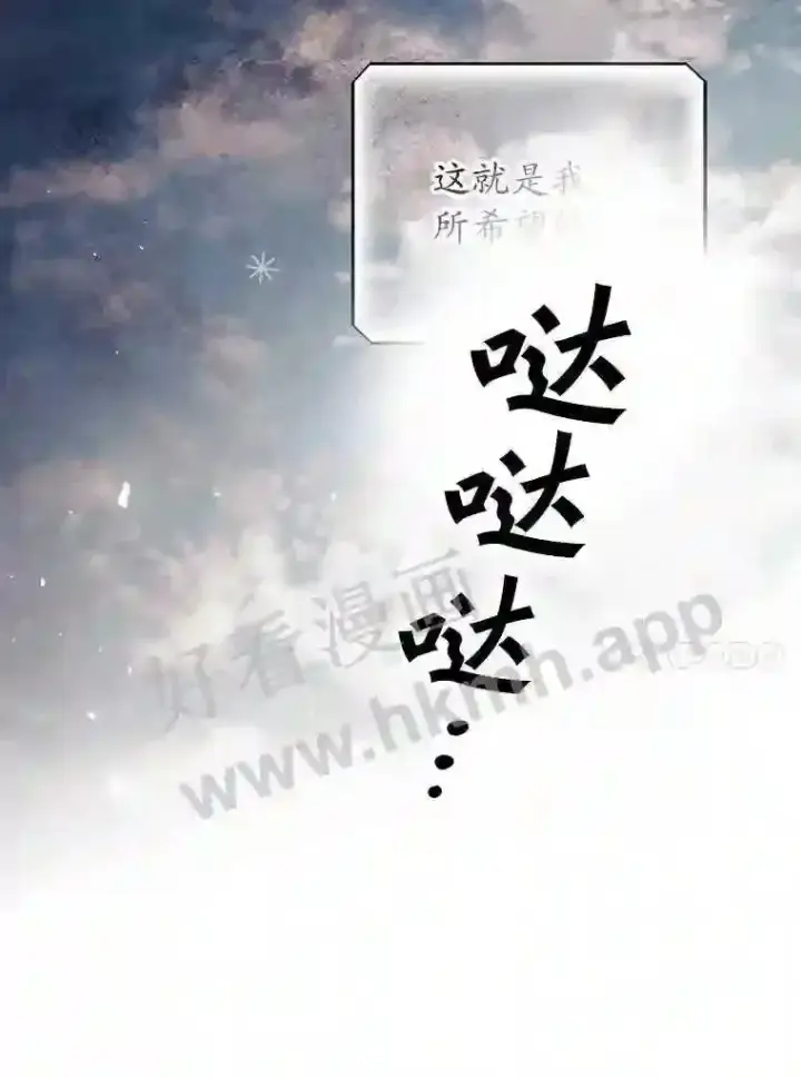 《看见你的结局》1.奇怪的死因图29