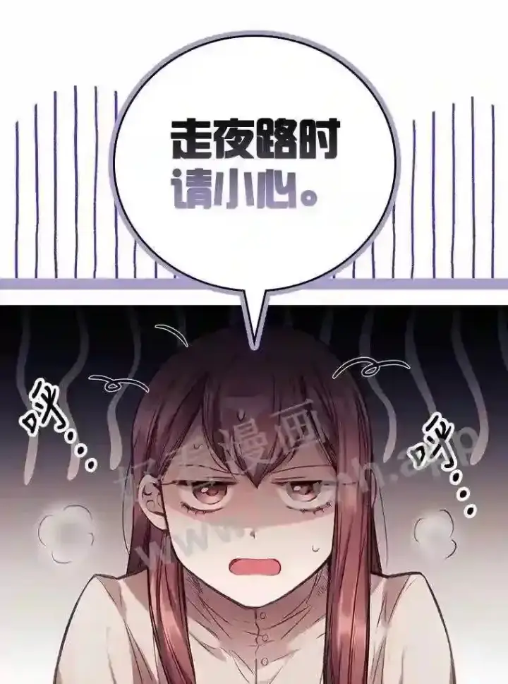 《看见你的结局》1.奇怪的死因图30