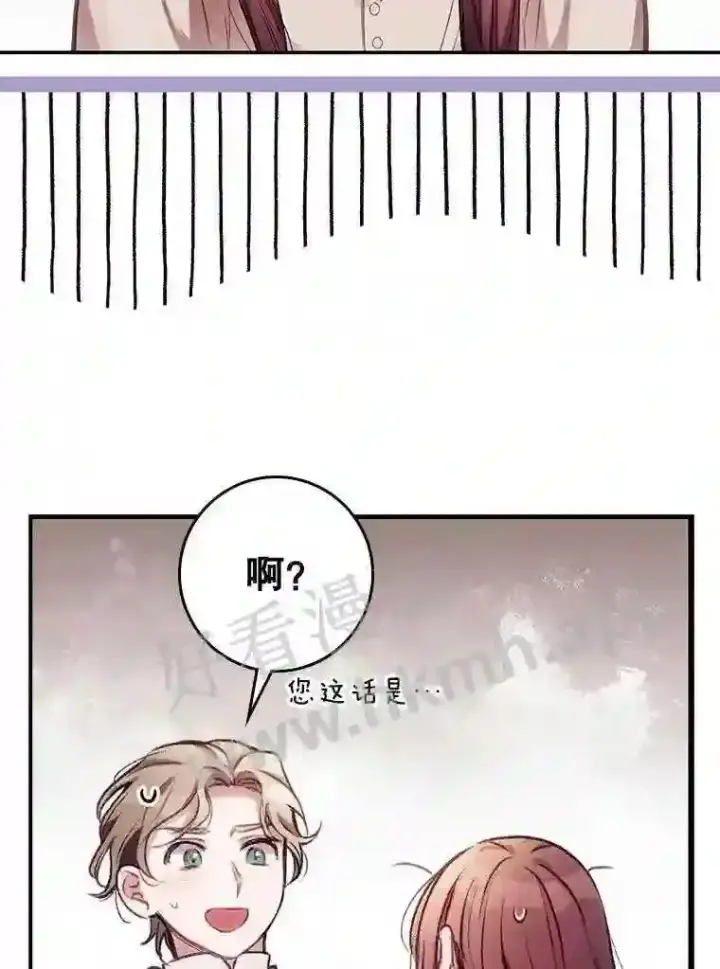 《看见你的结局》1.奇怪的死因图31