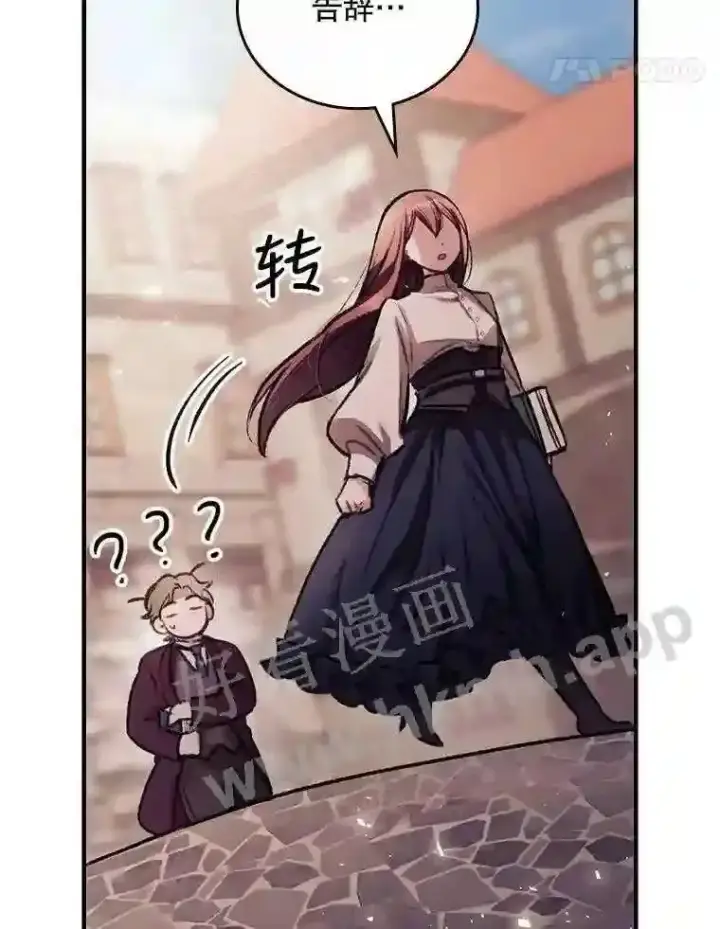 《看见你的结局》1.奇怪的死因图36
