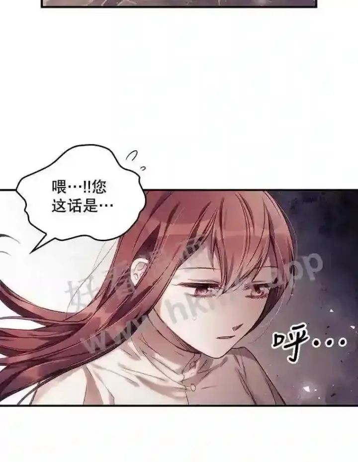 《看见你的结局》1.奇怪的死因图37