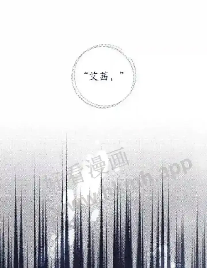 《看见你的结局》1.奇怪的死因图38