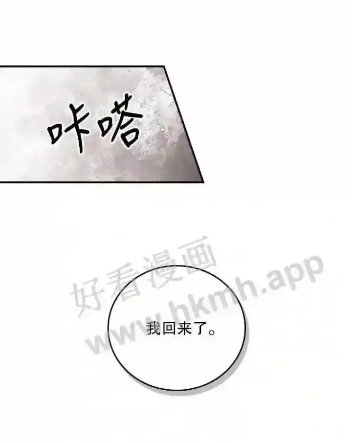 《看见你的结局》1.奇怪的死因图47