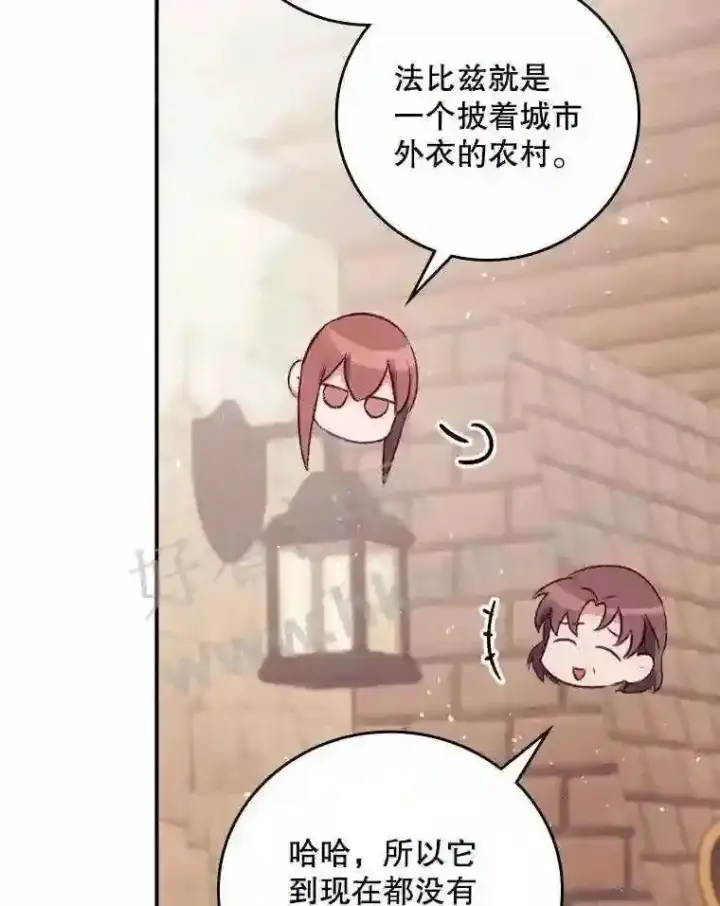《看见你的结局》1.奇怪的死因图50