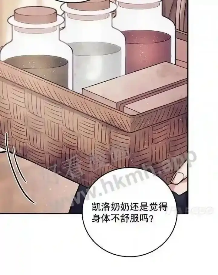 《看见你的结局》1.奇怪的死因图52