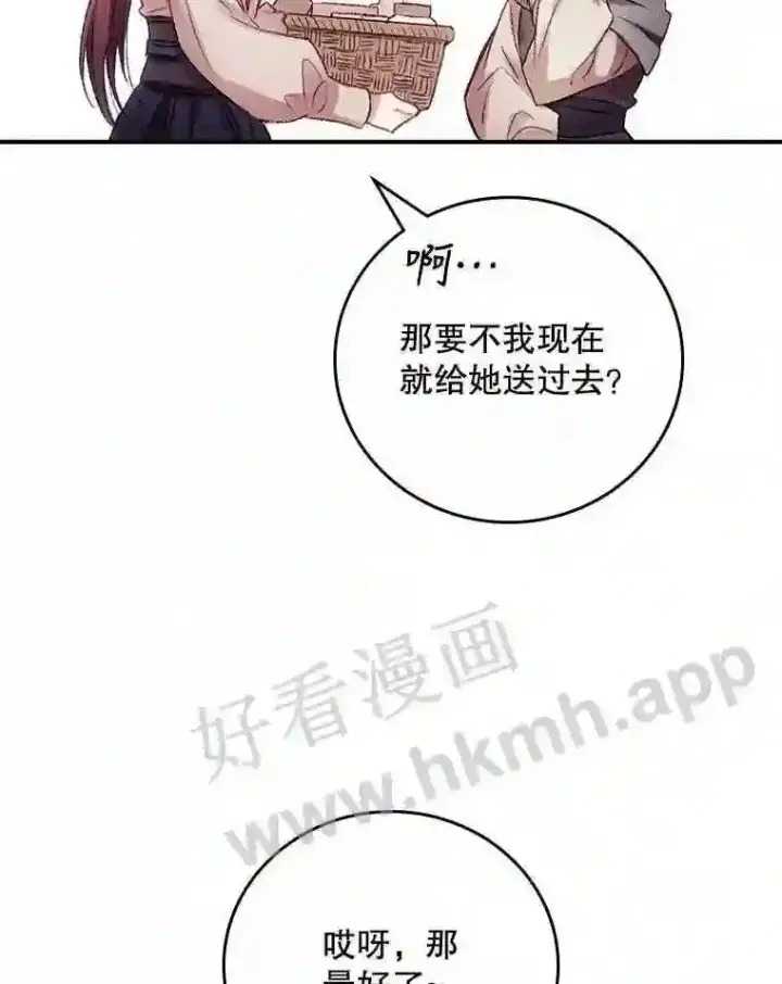 《看见你的结局》1.奇怪的死因图54