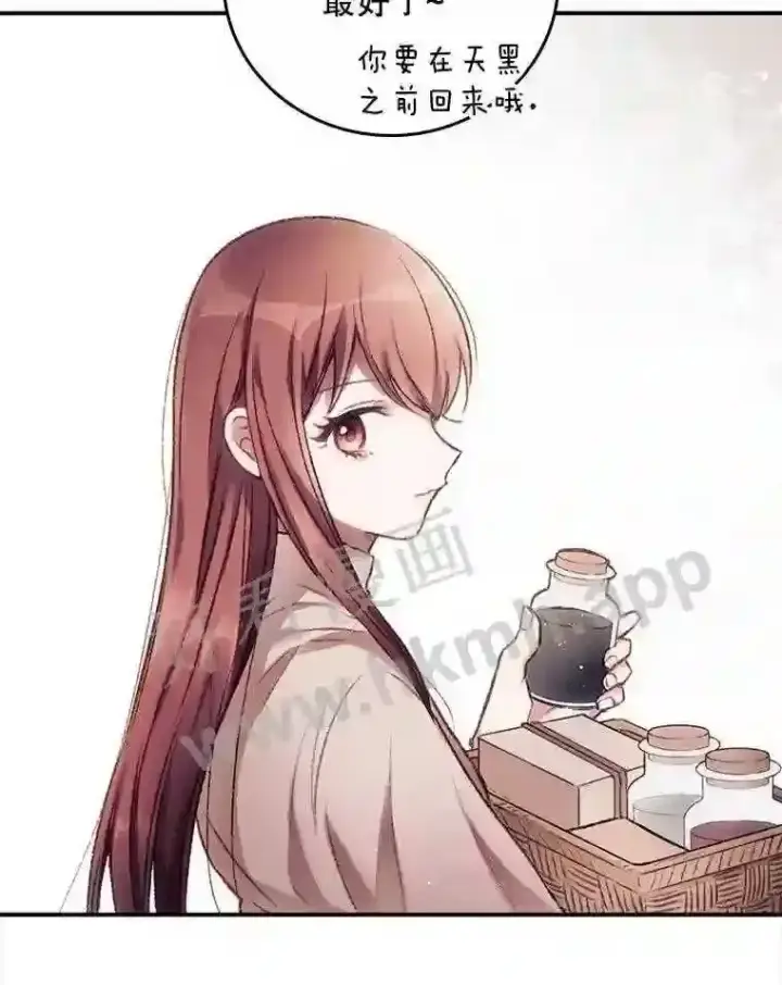 《看见你的结局》1.奇怪的死因图55
