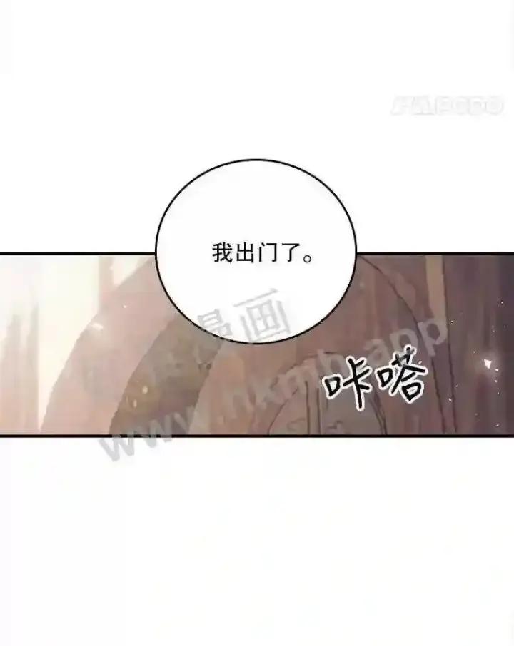 《看见你的结局》1.奇怪的死因图56